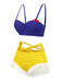 Yellow & Blue 1950s Snow White Style Ruffled Swimsuit