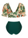 1950s Tropical Plant Patchwork Bikini Set & Cover-Up