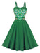 1950s Floral Patchwork Strap Swing Dress: timeless style reimagined
