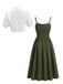 2PCS 1950s Spaghetti Strap Smocked Midi Dress & Cropped Shirt