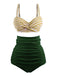 1940s Striped Colorblock Vintage Bikini Set: timeless style reimagined