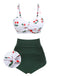 [Pre-Sale] 2PCS 1950s Cherry Spaghetti Strap Bikini Set